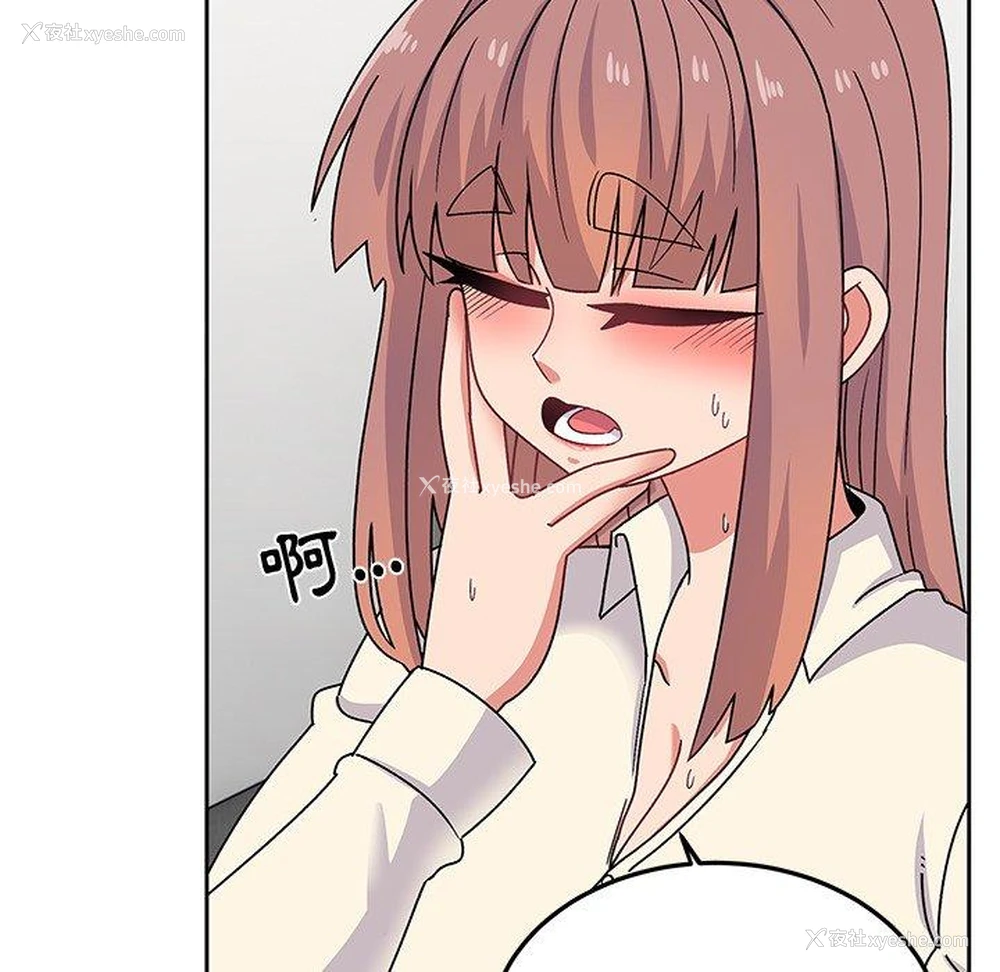 55P - 顽皮女孩敏儿