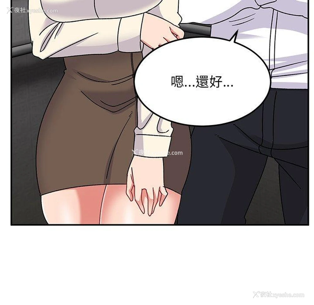 59P - 顽皮女孩敏儿