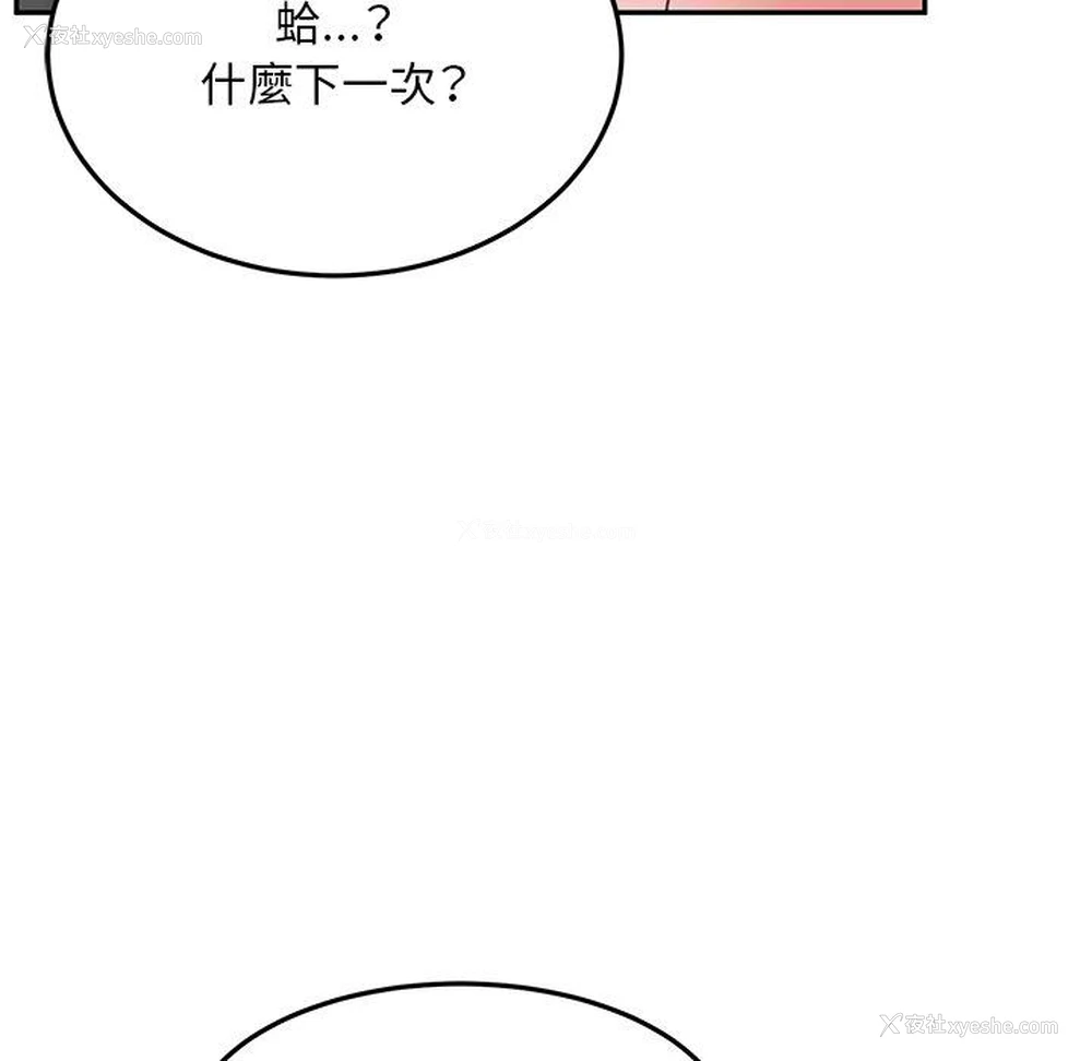 62P - 顽皮女孩敏儿