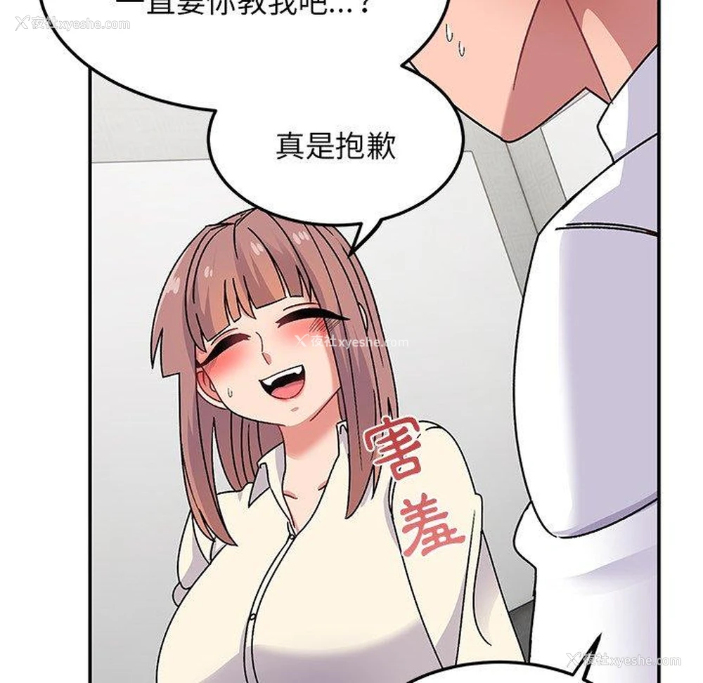 65P - 顽皮女孩敏儿
