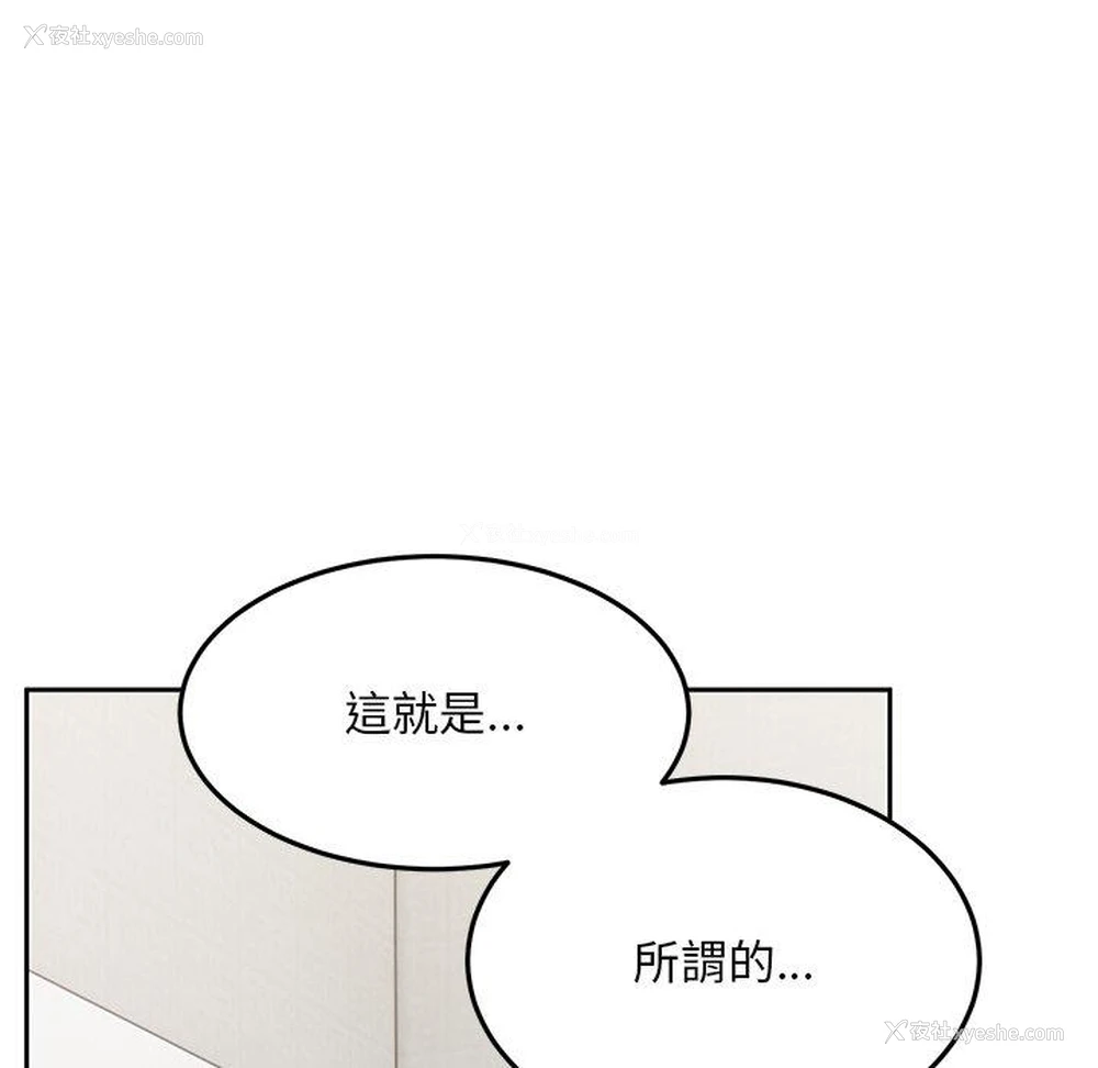 68P - 顽皮女孩敏儿