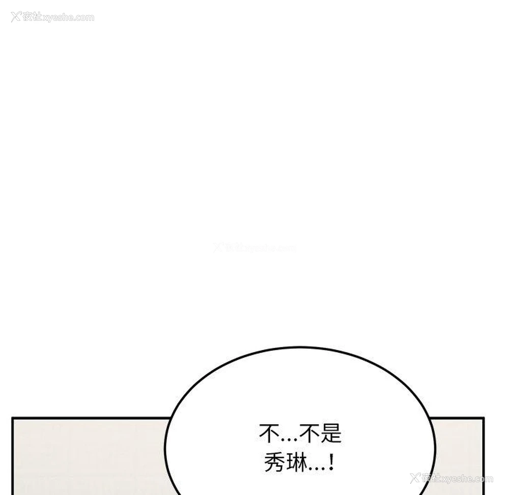 71P - 顽皮女孩敏儿