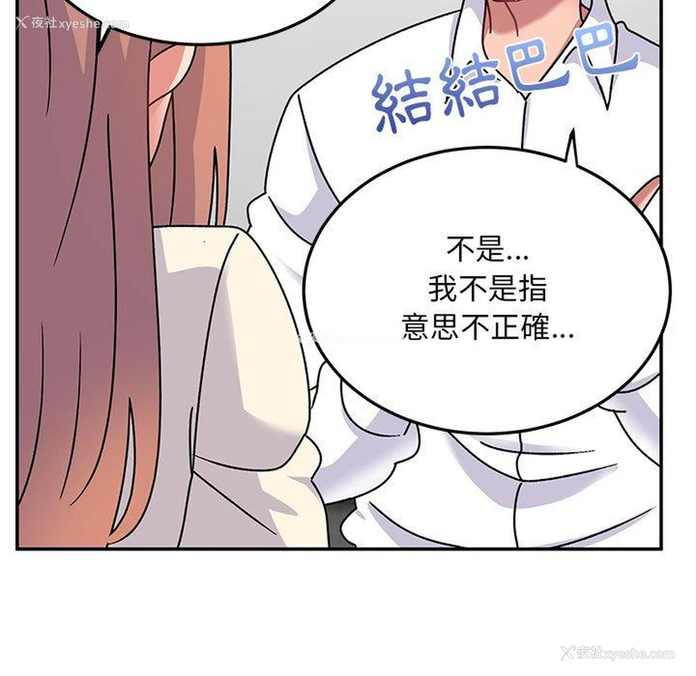 73P - 顽皮女孩敏儿