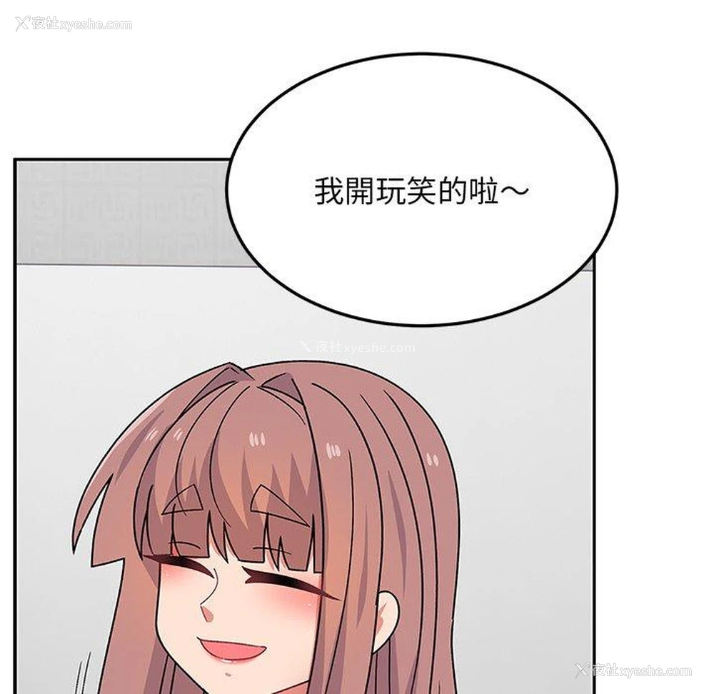 79P - 顽皮女孩敏儿
