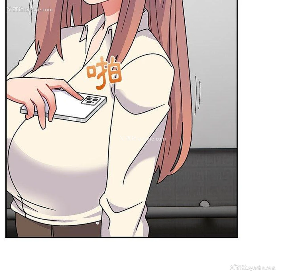 80P - 顽皮女孩敏儿