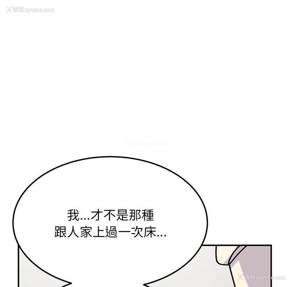81P - 顽皮女孩敏儿