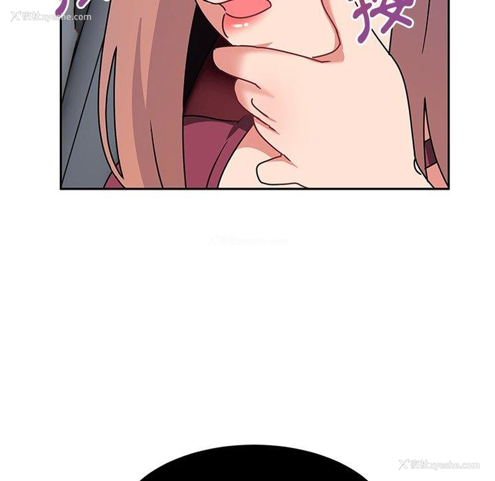 8P - 顽皮女孩敏儿