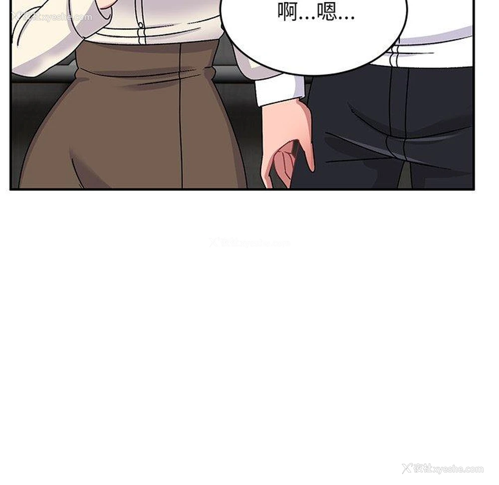 90P - 顽皮女孩敏儿
