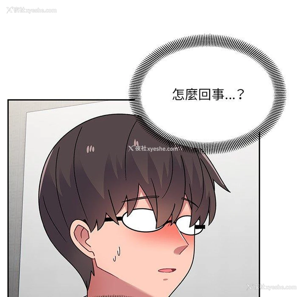 91P - 顽皮女孩敏儿