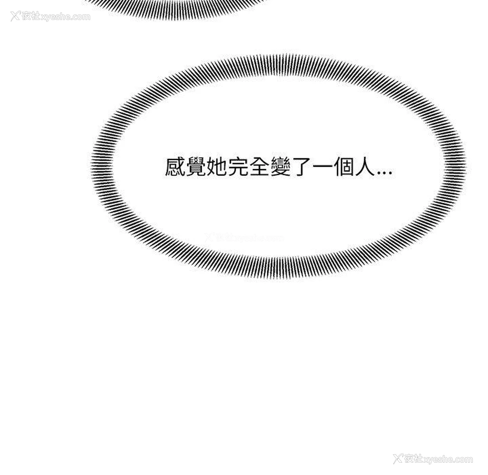 95P - 顽皮女孩敏儿