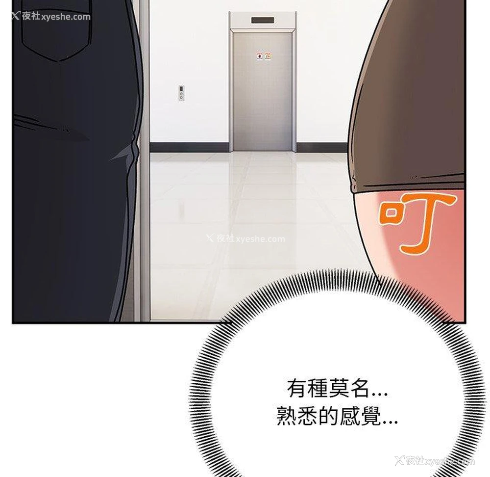 98P - 顽皮女孩敏儿