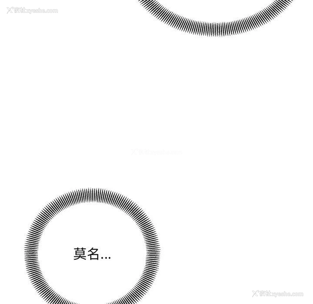 99P - 顽皮女孩敏儿