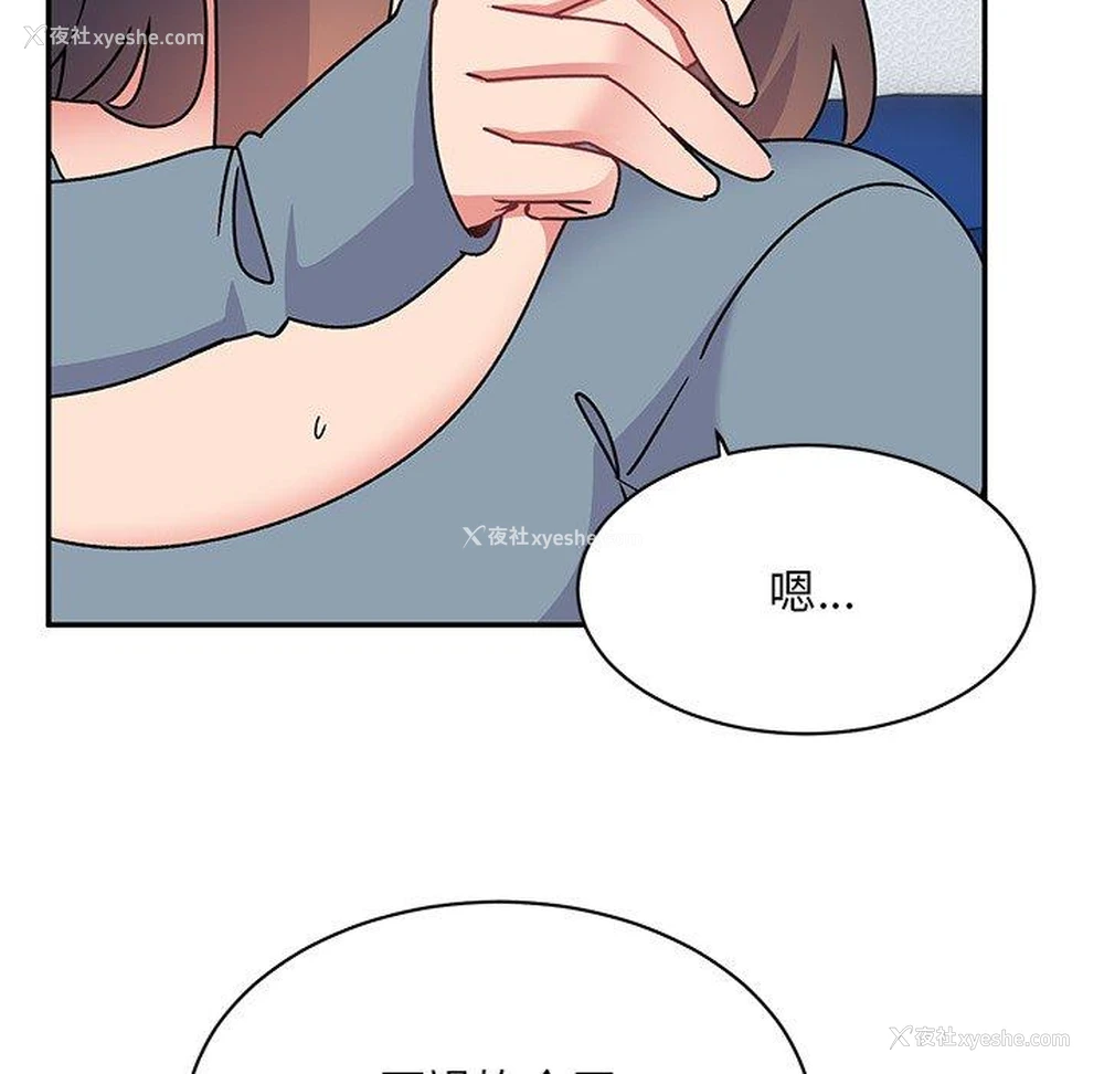 103P - 顽皮女孩敏儿