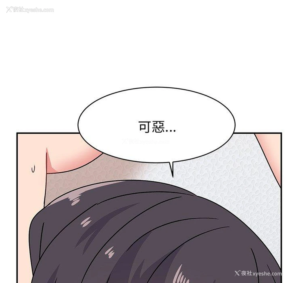 122P - 顽皮女孩敏儿