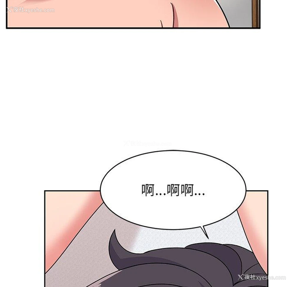 135P - 顽皮女孩敏儿