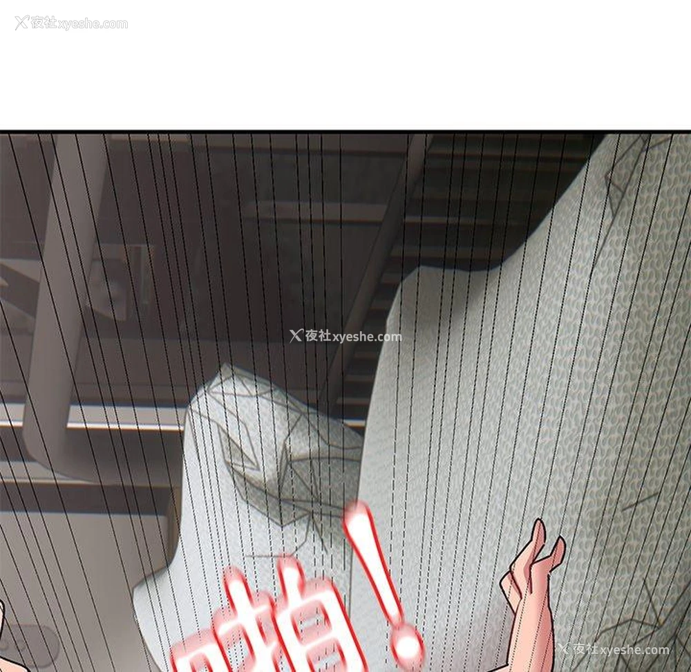 139P - 顽皮女孩敏儿
