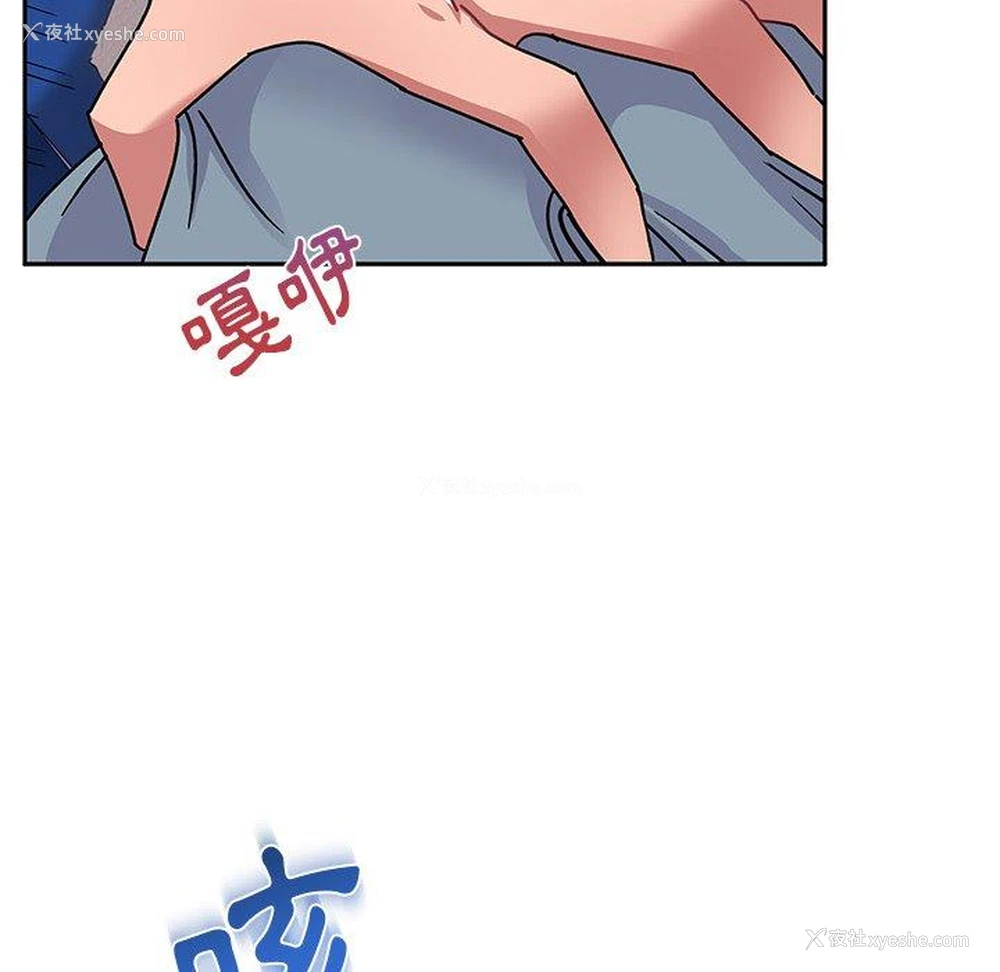 144P - 顽皮女孩敏儿