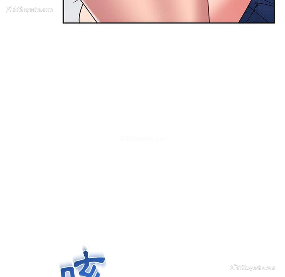 146P - 顽皮女孩敏儿