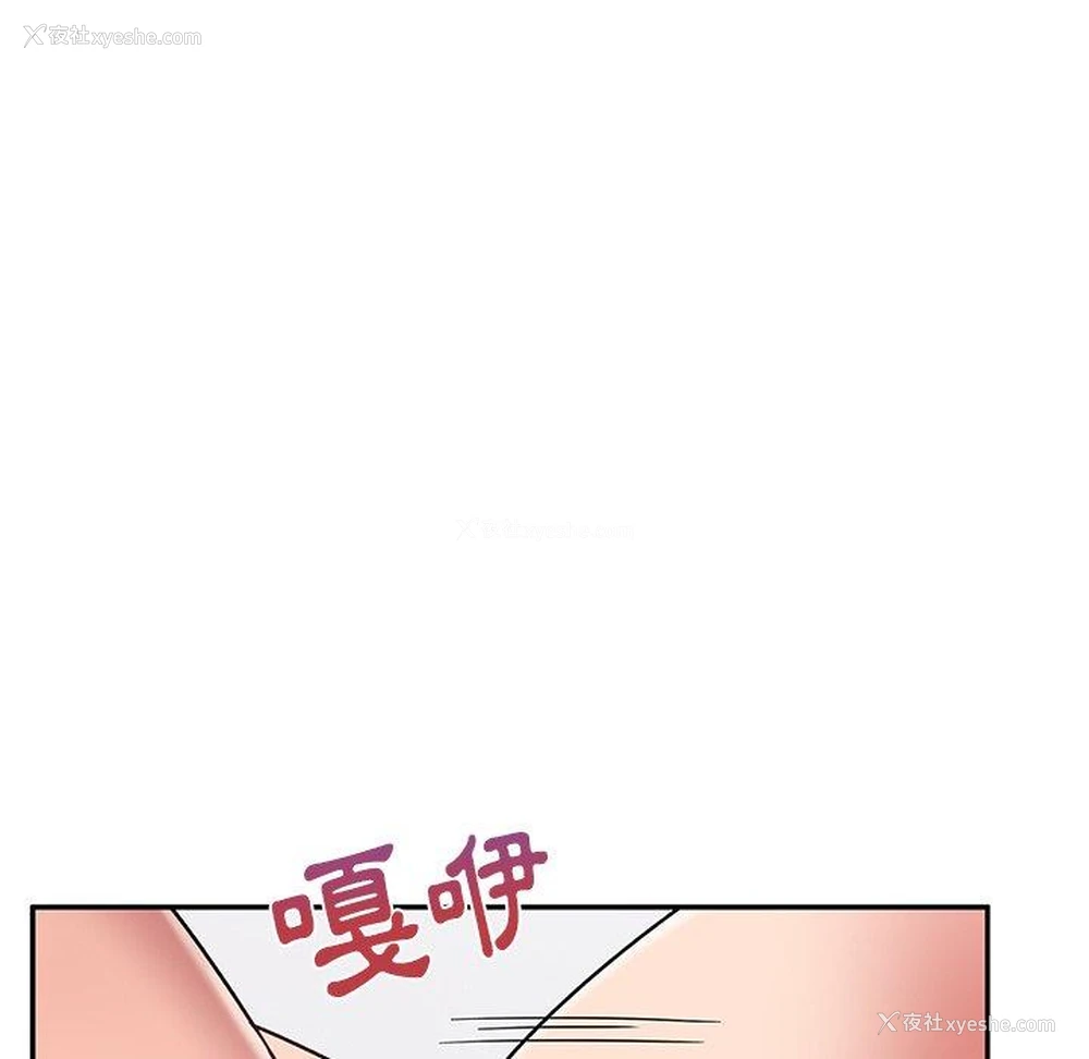 149P - 顽皮女孩敏儿