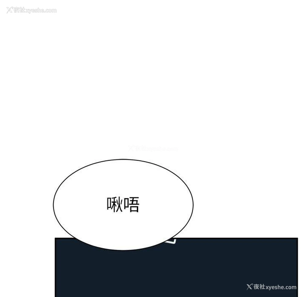 152P - 顽皮女孩敏儿
