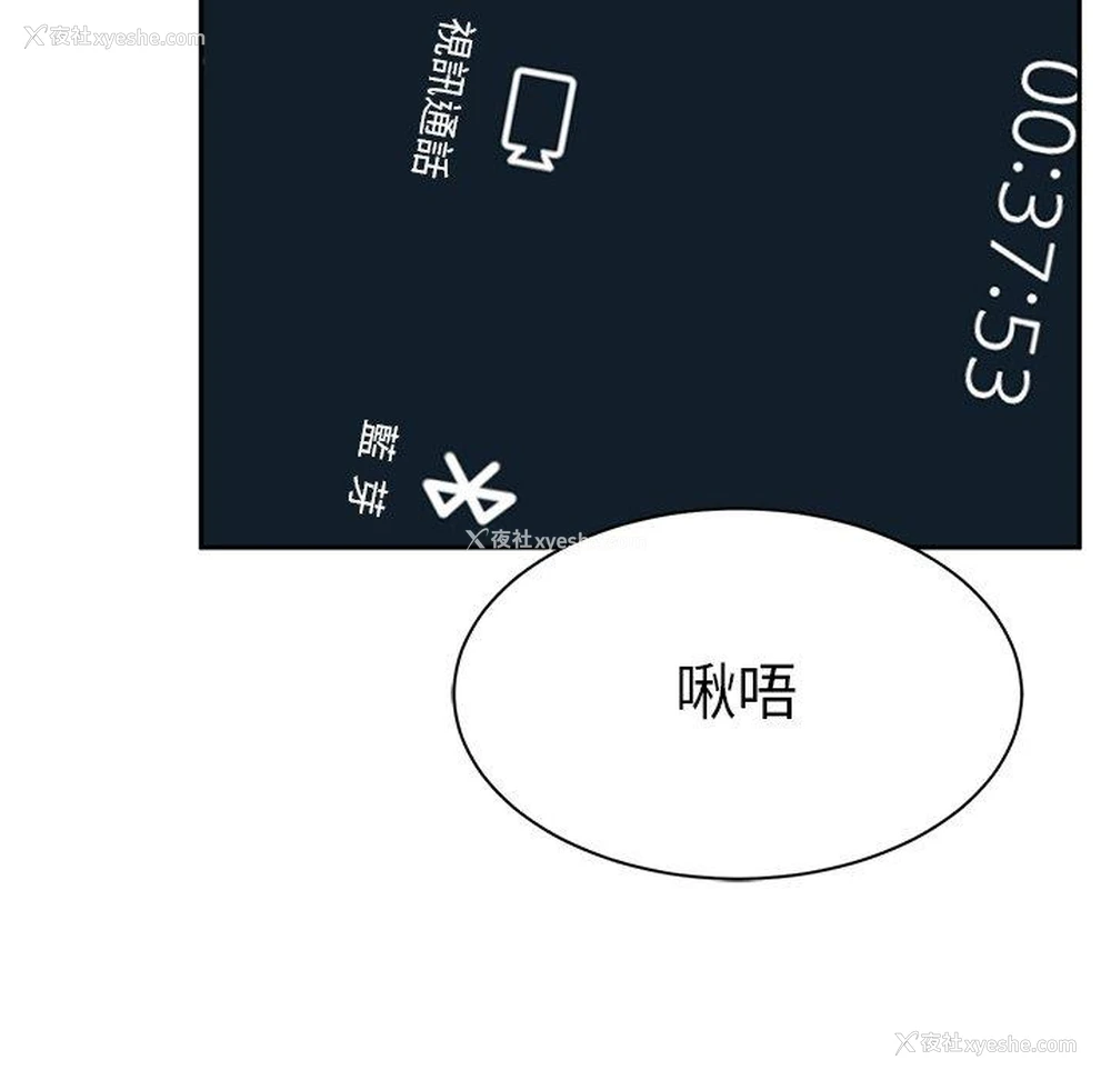 153P - 顽皮女孩敏儿