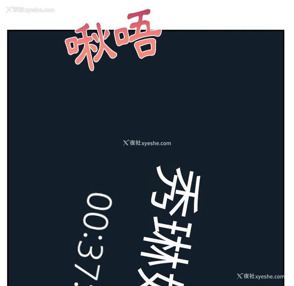 154P - 顽皮女孩敏儿