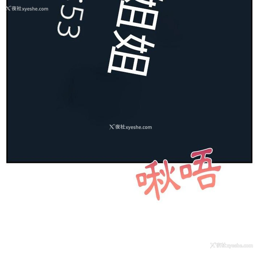 155P - 顽皮女孩敏儿