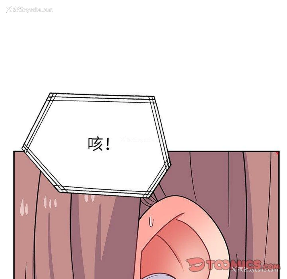 156P - 顽皮女孩敏儿