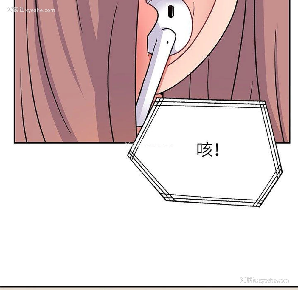 157P - 顽皮女孩敏儿