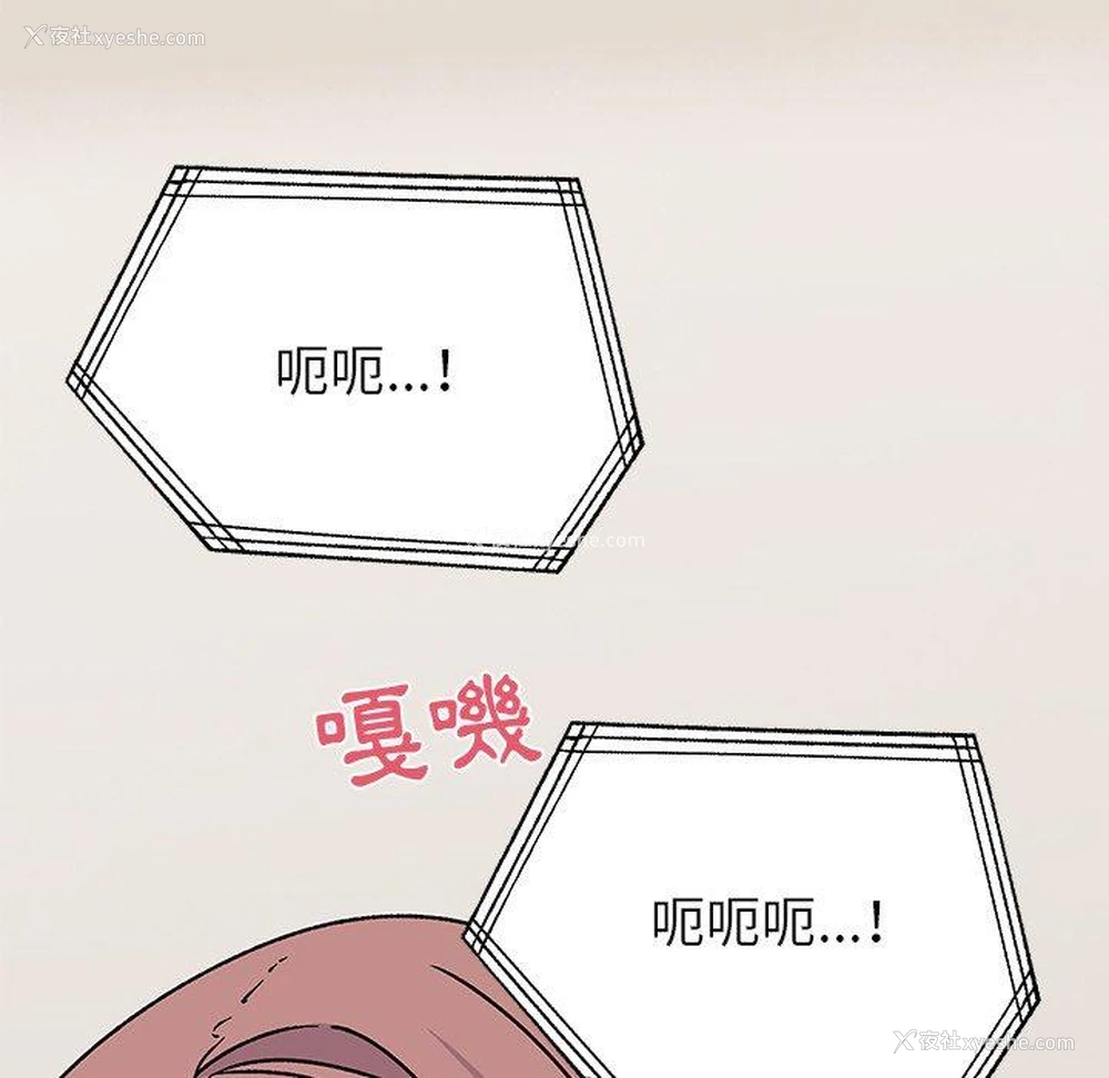 158P - 顽皮女孩敏儿