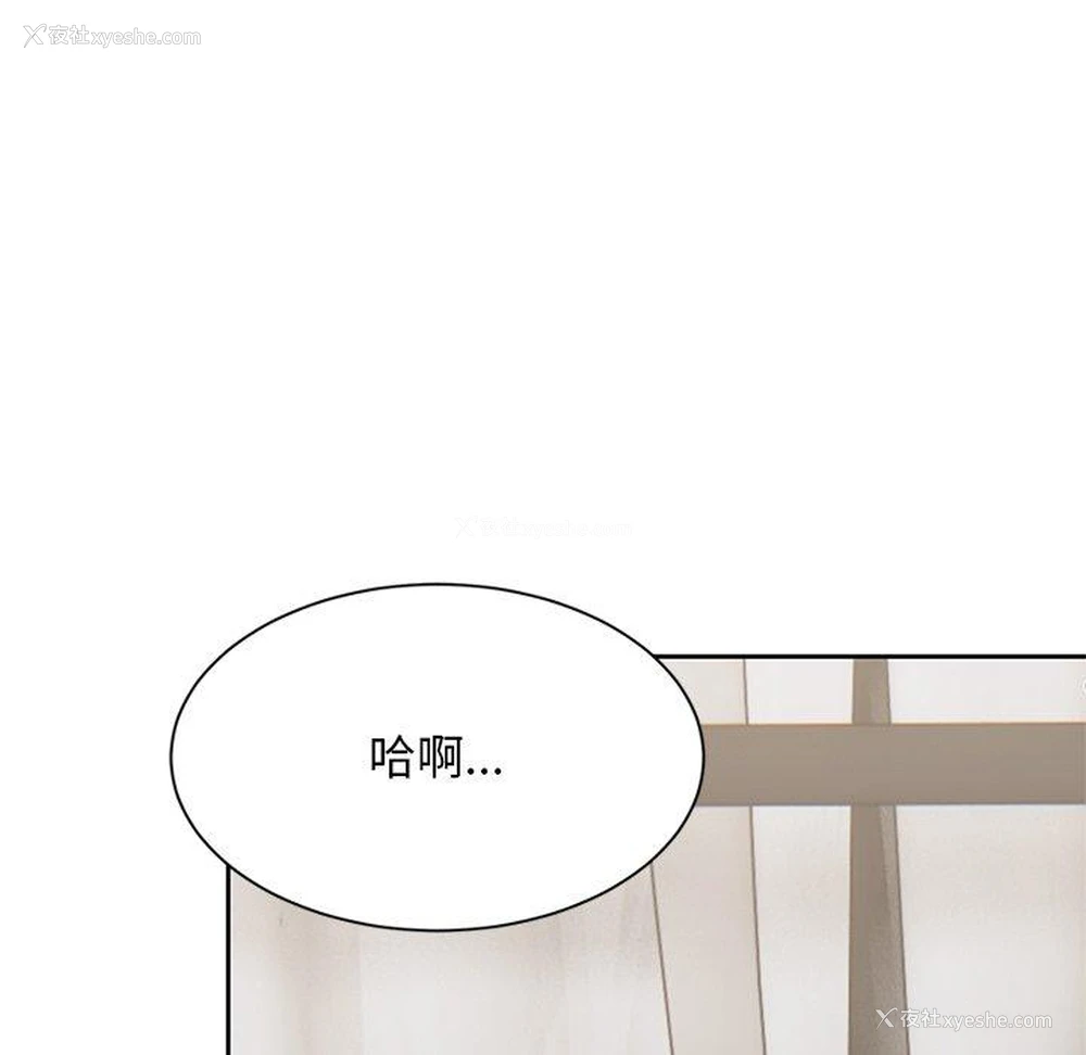 170P - 顽皮女孩敏儿