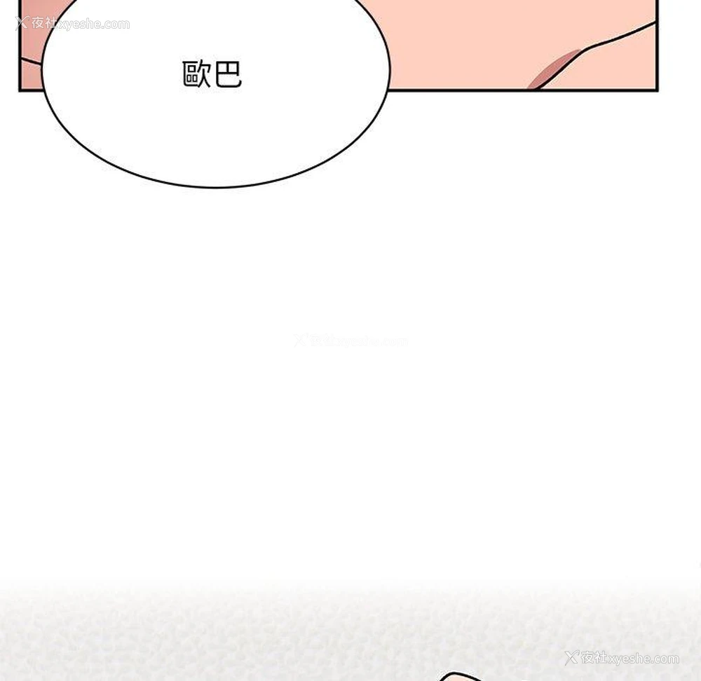 176P - 顽皮女孩敏儿