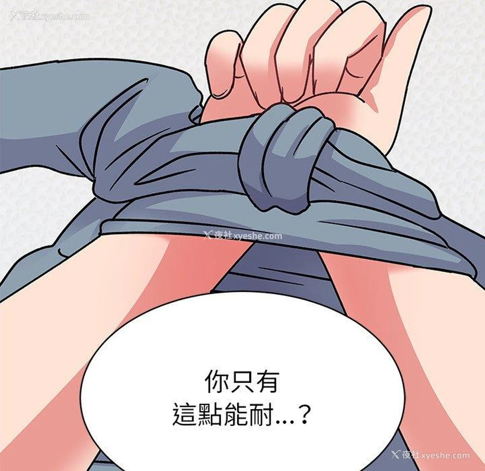 177P - 顽皮女孩敏儿