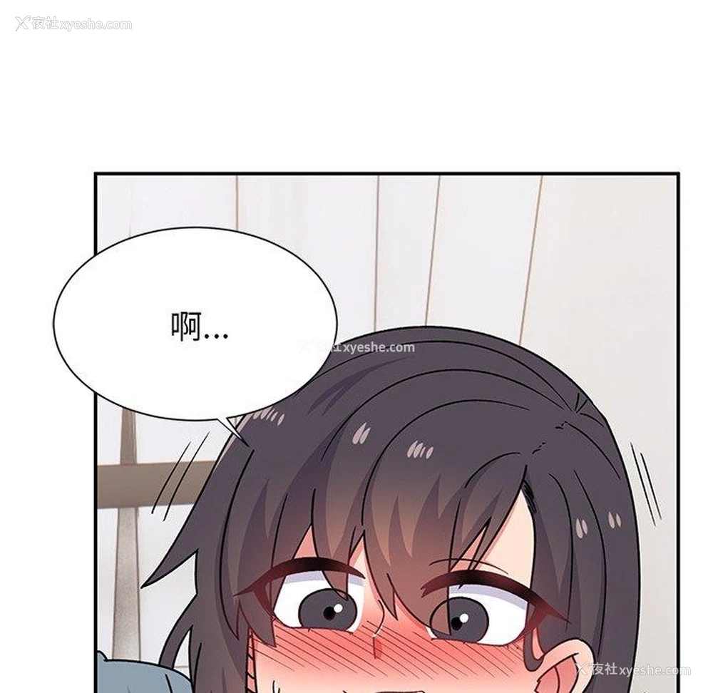 21P - 顽皮女孩敏儿