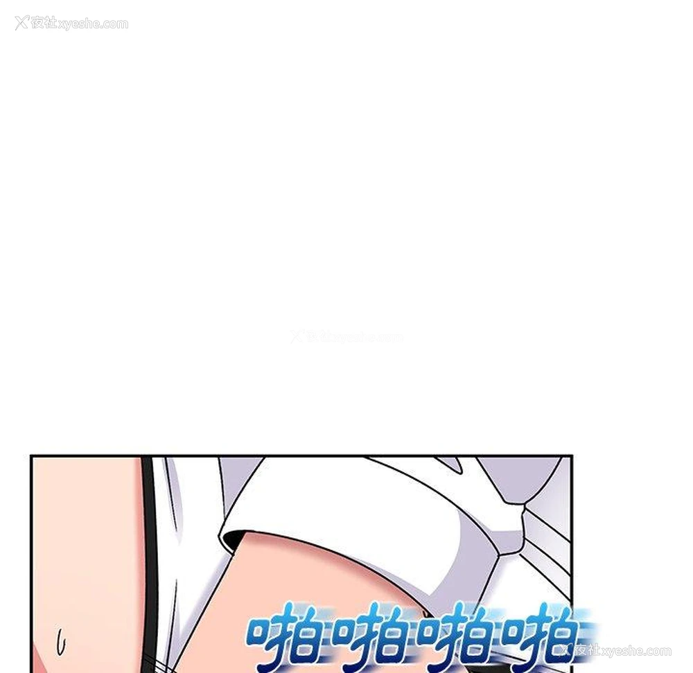 23P - 顽皮女孩敏儿