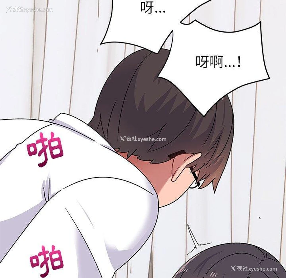 26P - 顽皮女孩敏儿