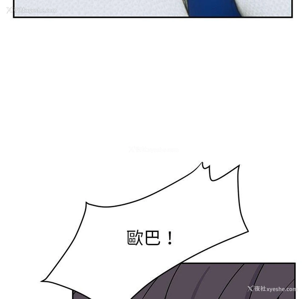 32P - 顽皮女孩敏儿