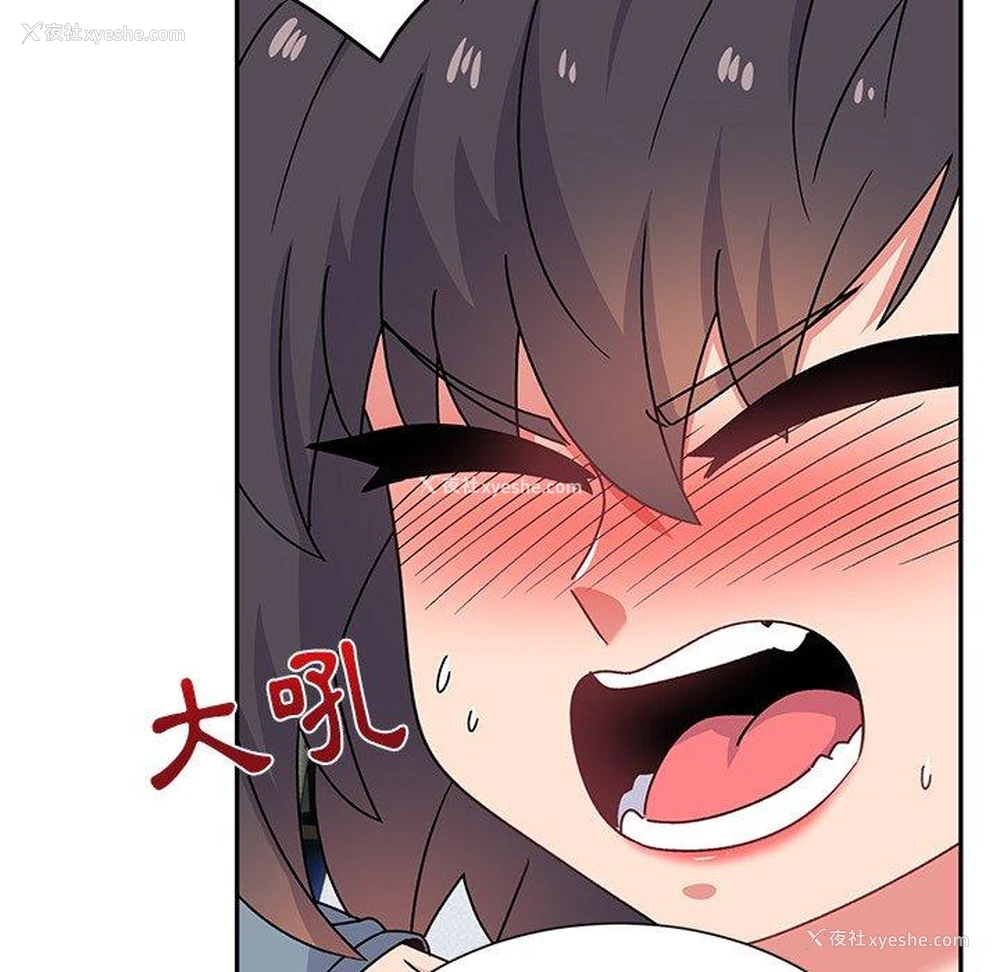 33P - 顽皮女孩敏儿