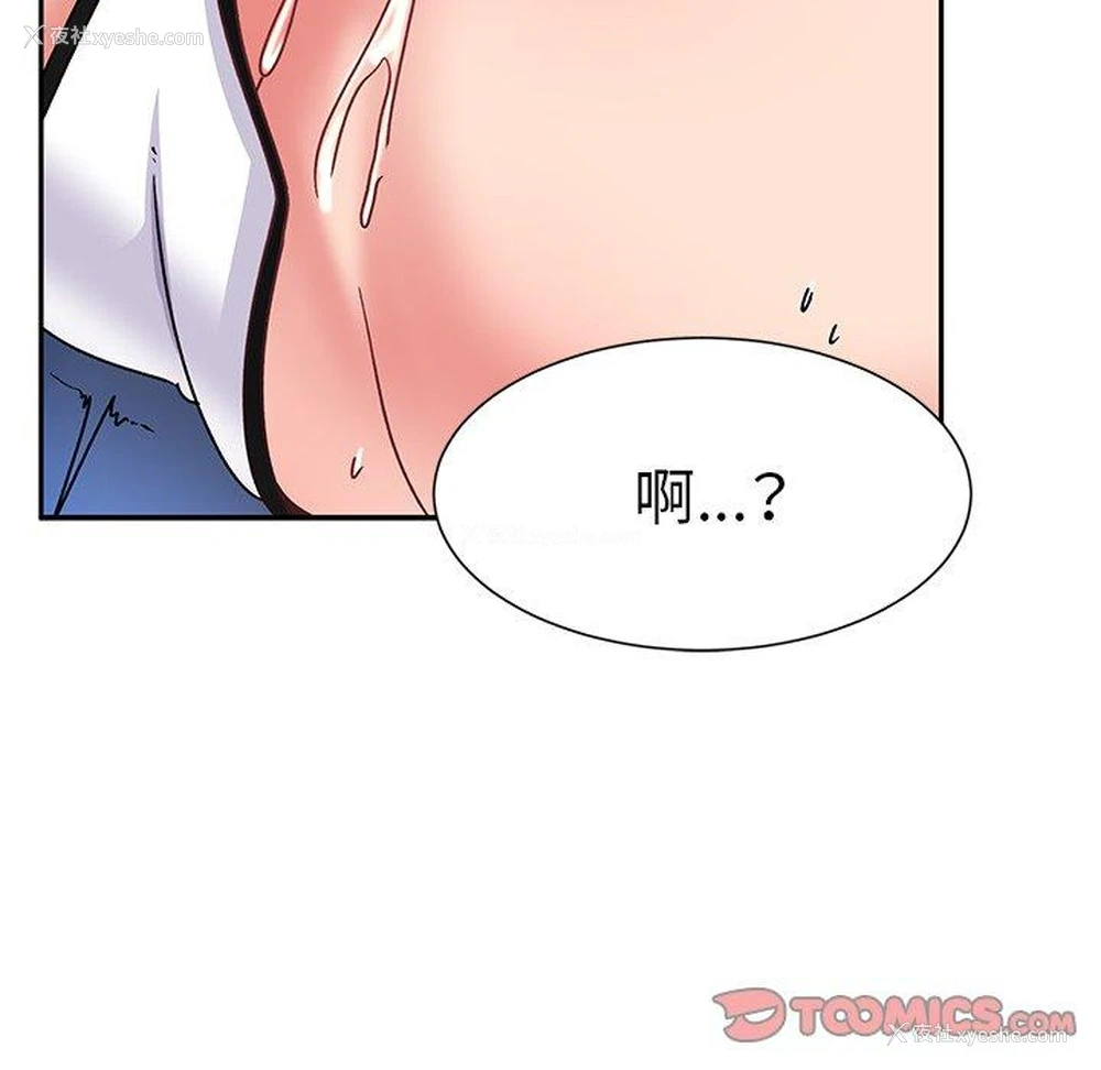36P - 顽皮女孩敏儿
