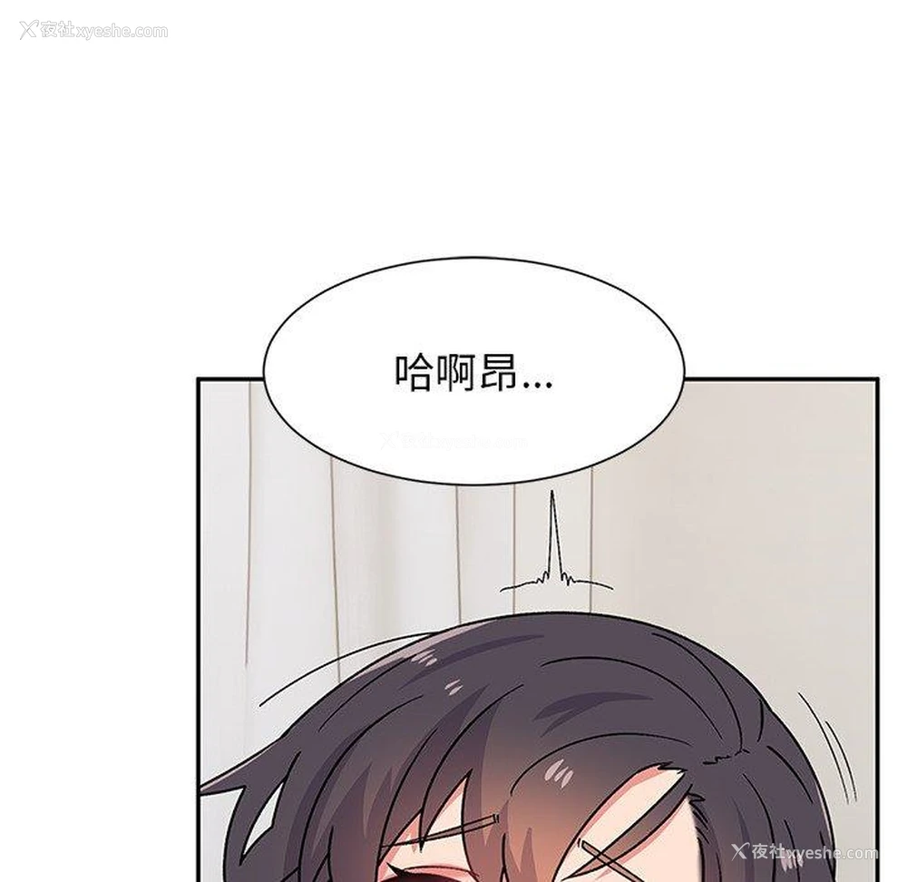 37P - 顽皮女孩敏儿