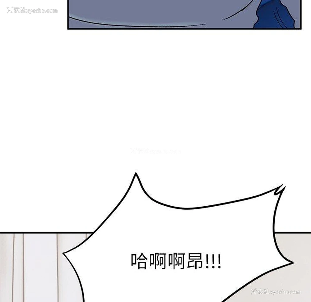 39P - 顽皮女孩敏儿