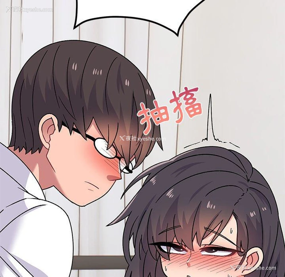 40P - 顽皮女孩敏儿
