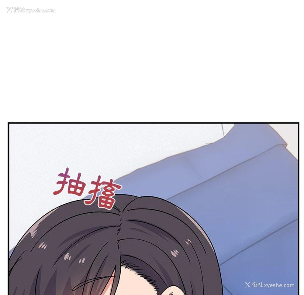 45P - 顽皮女孩敏儿
