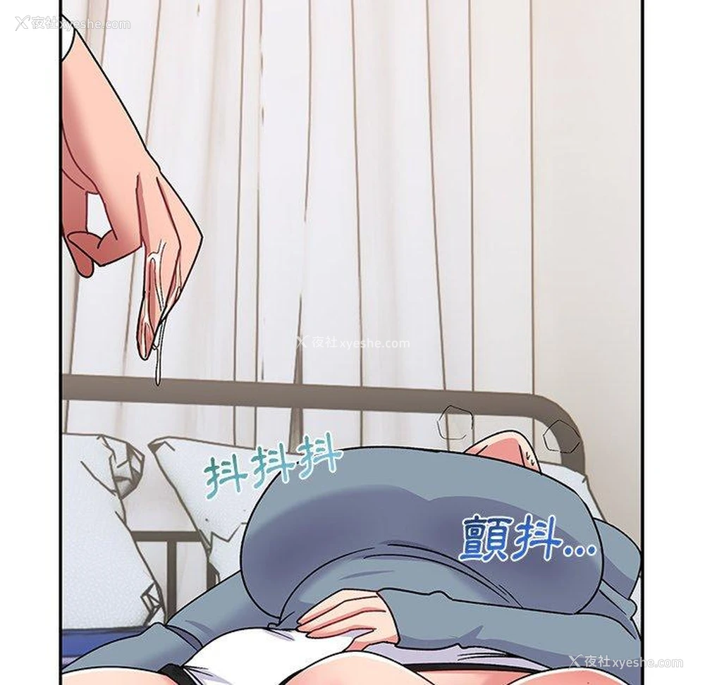 50P - 顽皮女孩敏儿