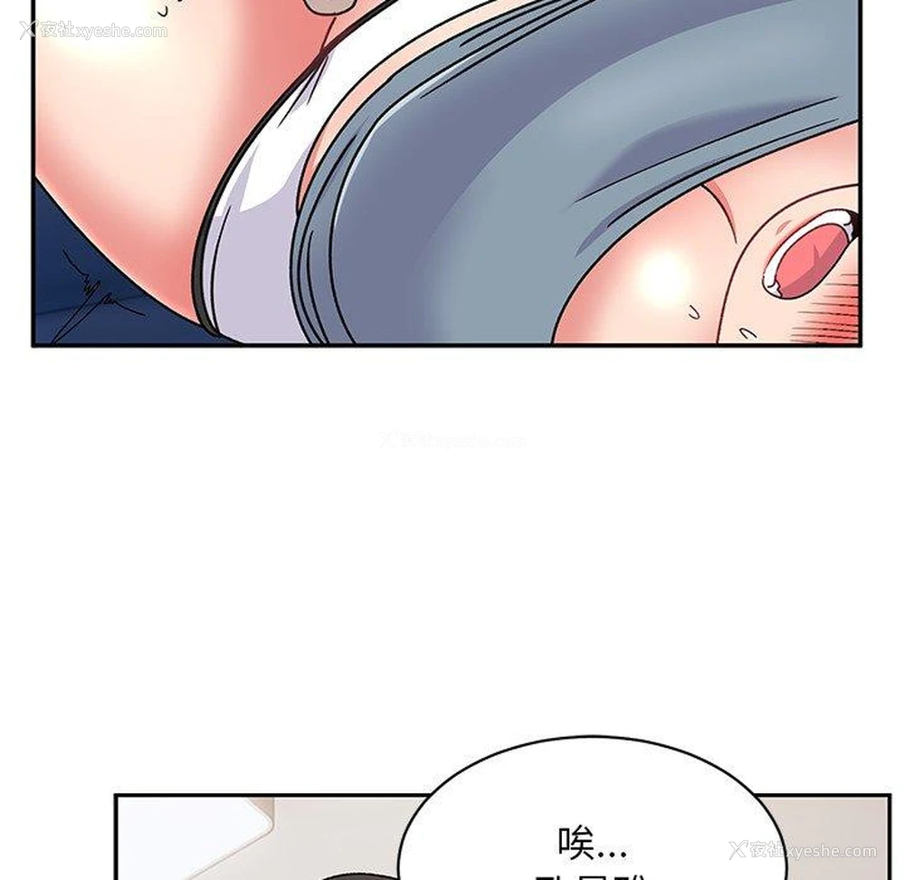 55P - 顽皮女孩敏儿