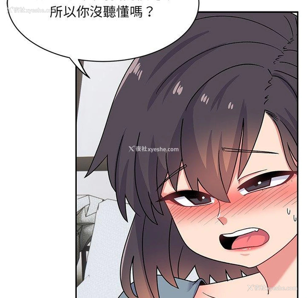 62P - 顽皮女孩敏儿