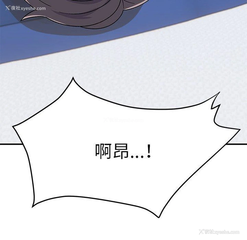 73P - 顽皮女孩敏儿