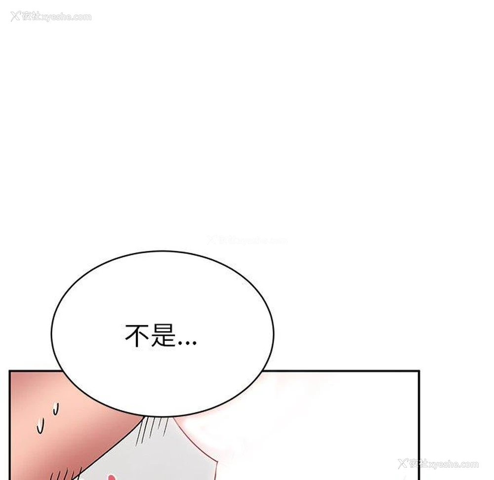 74P - 顽皮女孩敏儿