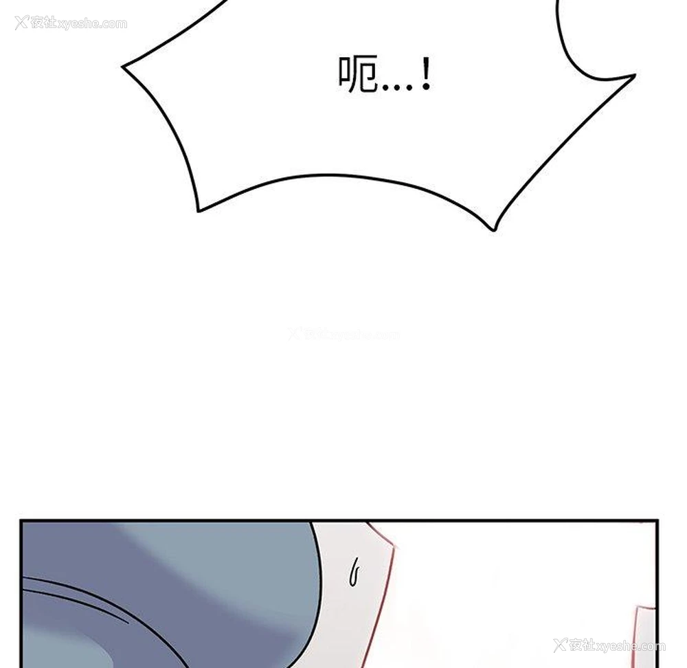 78P - 顽皮女孩敏儿