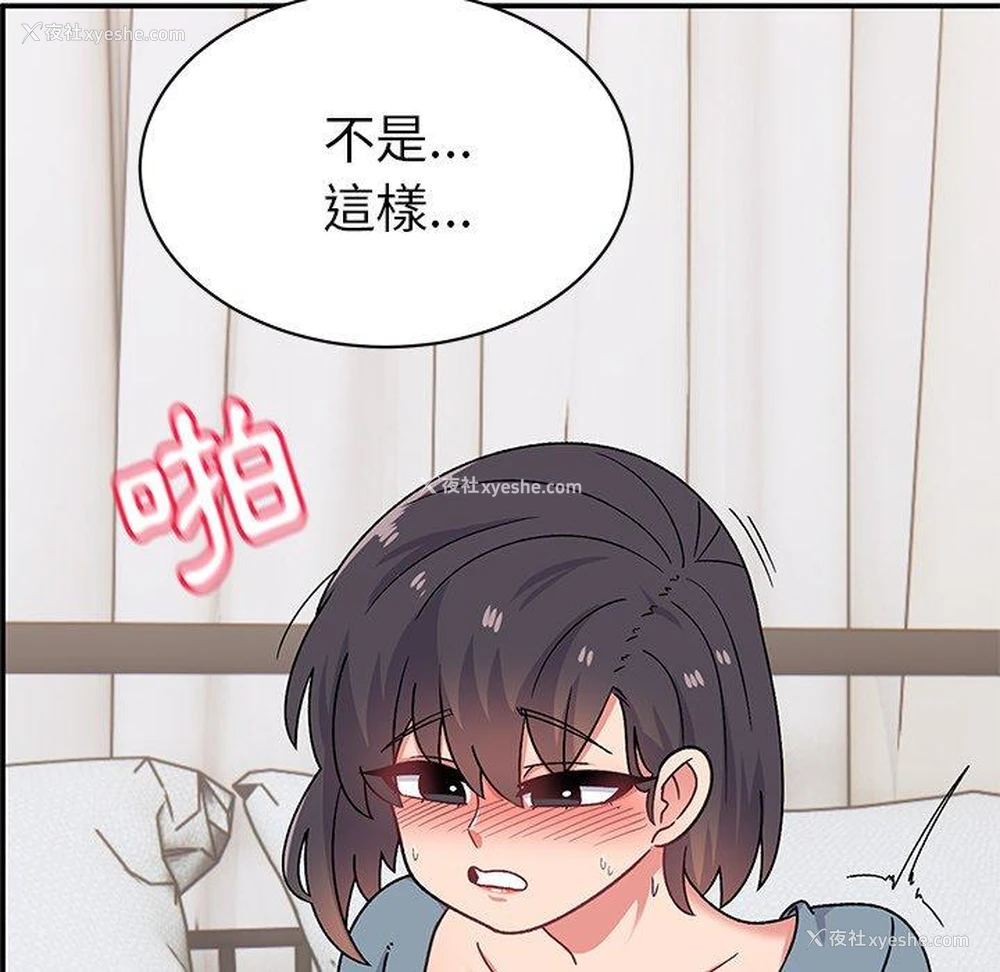 81P - 顽皮女孩敏儿
